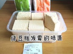 -桂香村(护国寺店)