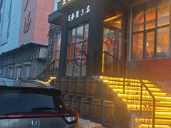 -二发烧烤(亚麻厂店)