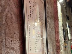 -破瓦寒窑·地摊烤羊排