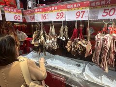 -皇上皇腊味店(下九路店)