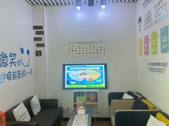 -永信齿科·永典口腔门诊部(浦东店)