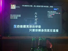 -好乐迪(天山店)