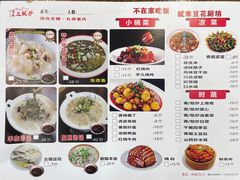 -乡村基(渝中区得意世界餐厅)