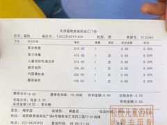 -极橙儿童齿科矫正中心(奥城店)