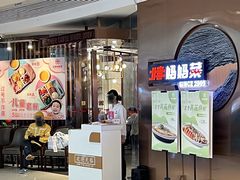 -北李妈妈菜(鲁能城店)