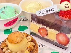 -PAOPAO Bakery&Café(港汇店)