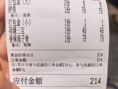-饭橘汉江码头·乡野土菜馆(静安路店)