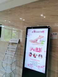点击看大图 -杭州天目山妇产医院