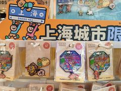 -上海来福士广场
