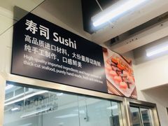 -山姆餐吧(山姆会员商店店)