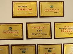 -桥香园过桥米线(复兴路店)