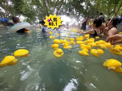 -湖泉半山温泉(湖泉生态园)