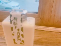 -放哈·甜醅子奶茶创造者(正宁路店)