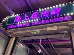 -时尚天河商业广场