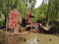 -倒盏民俗文化村
