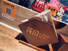 -筱田の食堂·izakaya(淮海中路店)