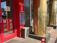 -大连熟食品交易中心