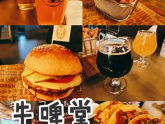 -牛啤堂精酿啤酒餐吧(五棵松华熙店)