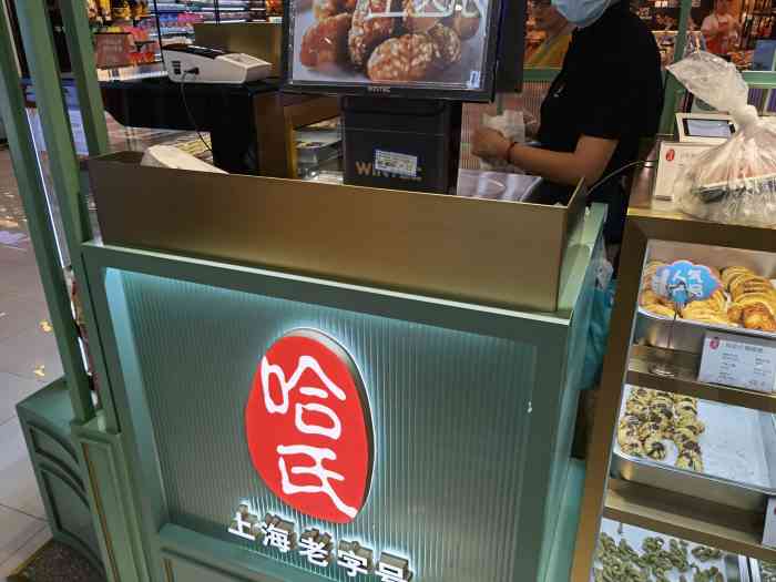 打分 哈氏出品的零食味道还是不错的,很好吃,喜欢他们家的零食,特别是