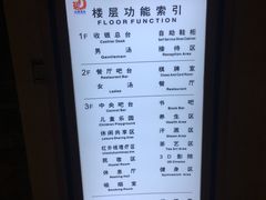 -玲珑汤泉生活会馆(花桥店)