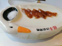 -煜丰汴京烤鸭(福彩路店)