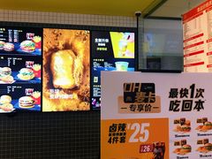 -麦当劳(顾村公园店)