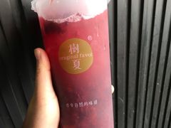-树夏(建设路店)