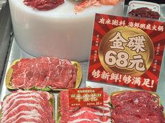 -有米粥料·海鲜粥底火锅(华强北店)