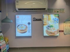 -鸡鸣汤包(红山动物园店)
