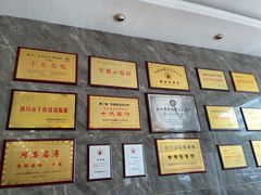 -清真马杰山牛肉汤馆