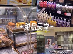 -巴黎贝甜(卫清西路店)