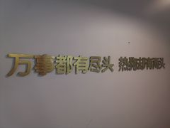 -Eckl’s爱氏热狗(猫街店)