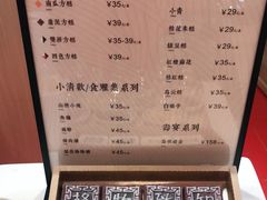 -阮大兴糕团(滨江宝龙店)