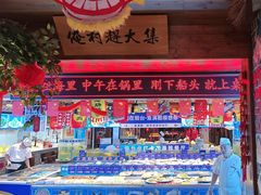 -鱼满舱·鲜活海鲜·正宗鲁菜