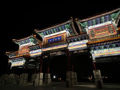 -天津盘山风景名胜区