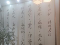 -医济堂·中医养生·经络理疗(凤凰西街店)