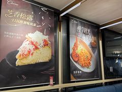 -港丽餐厅(天河城店)