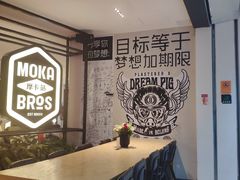 -Moka Bros 摩卡站(西单大悦城店)