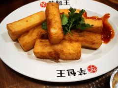 -芋包王闽南茶楼(八市店)