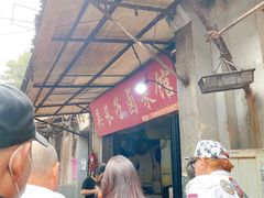 门面-吴长子卤菜馆(统一街店)