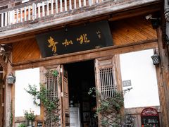 -青咖啡(三坊七巷店)