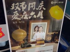 -海马体照相馆(上海晶耀前滩店)