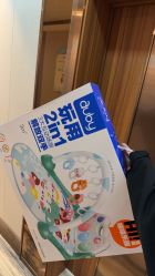 -安雅国际月子会所(拱北森宇富通店)
