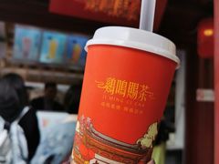 -鸡鸣赐茶(鸡鸣寺路店)