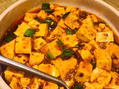 陈麻婆豆腐-榕意·川味之美(深业上城店)