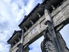 -和顺古镇