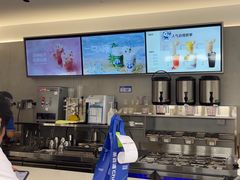 -茶百道(乐山时代青江店)