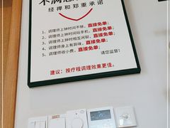 -经禅和·中医推拿(百家湖店)
