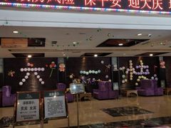 -龙达温泉生态城