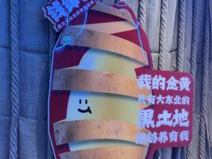 -钱锋炭缸烧烤(南湖大路总店)